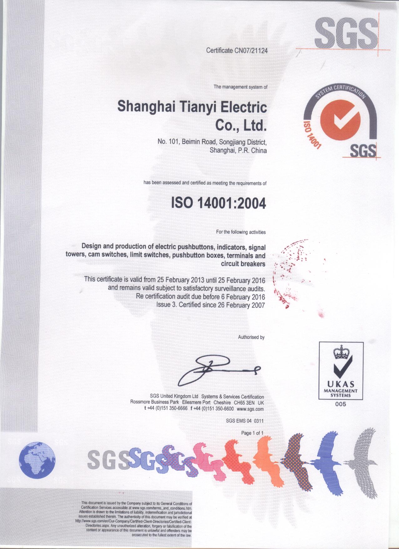 ISO14001：2004（英文版）